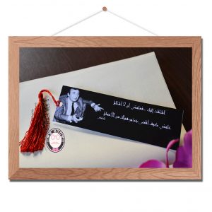 فاصل كتاب - نزار قباني