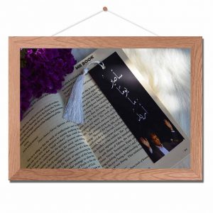فاصلة كتاب - محمود درويش