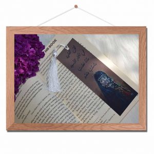 فاصلة كتاب - قل للمليحة