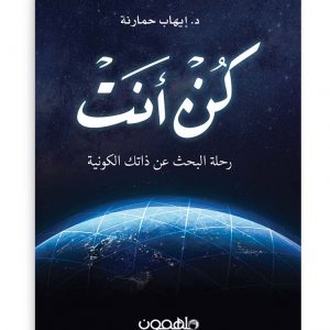 كن انت